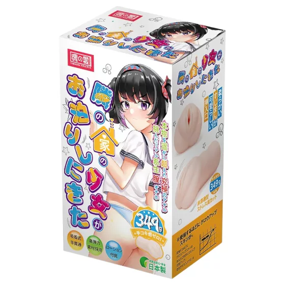 TAMASHII Neighbor Girl - hentai umelá vagína masturbátor (prírodná farba)
