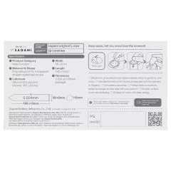 Sagami Original 0,02 L - kondóm - 58 mm - 12 ks
